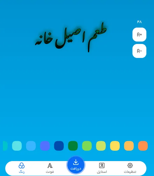 طراحی کارت ویزیت صنایع غذایی